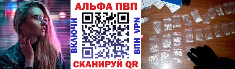 A-PVP кристаллы  omg как зайти  Апатиты  наркошоп 