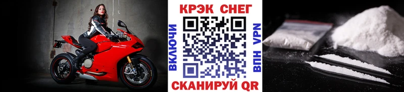 как найти закладки  Апатиты  Кокаин VHQ 