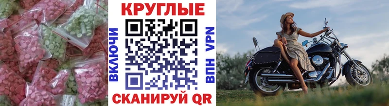 дарнет шоп  Апатиты  Экстази VHQ 