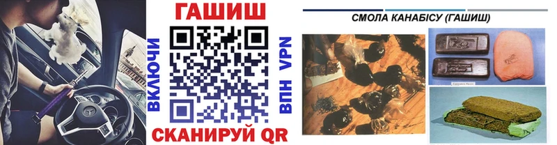Гашиш гарик  Апатиты 