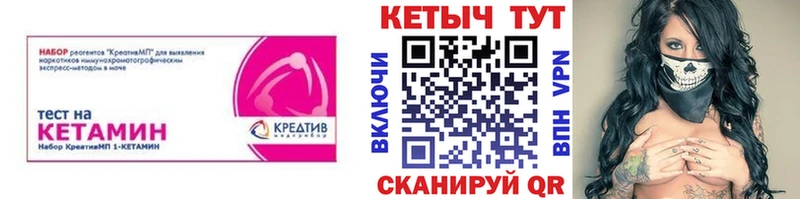 продажа наркотиков Апатиты Кетамин ketamine