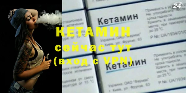 стафф Козловка