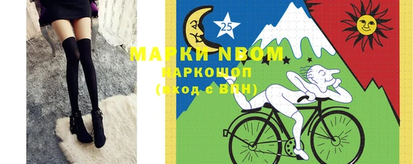 2c-b Алексин
