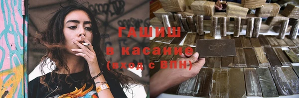 экстази Елизово