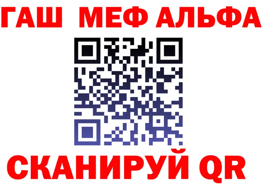 ГАШ Изолятор вход нарко площадка mega Апатиты