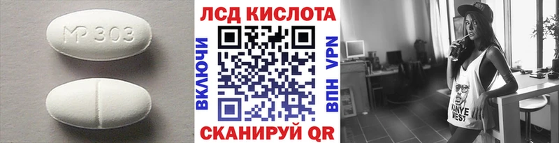 LSD-25 экстази кислота  Апатиты 