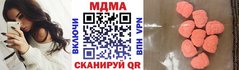 МДМА молли  мега сайт  Апатиты 
