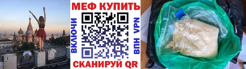 omg сайт Апатиты МЯУ-МЯУ 4 MMC