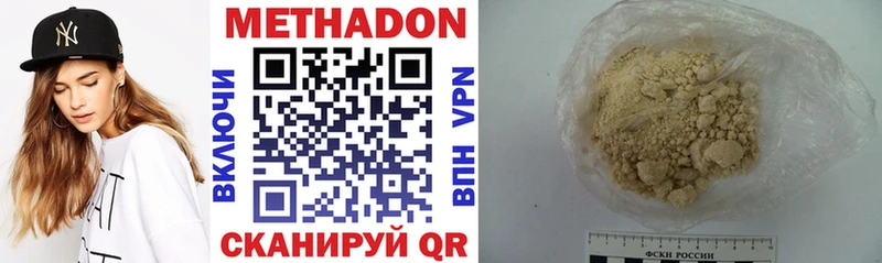OMG зеркало  что такое   Апатиты  МЕТАДОН белоснежный 