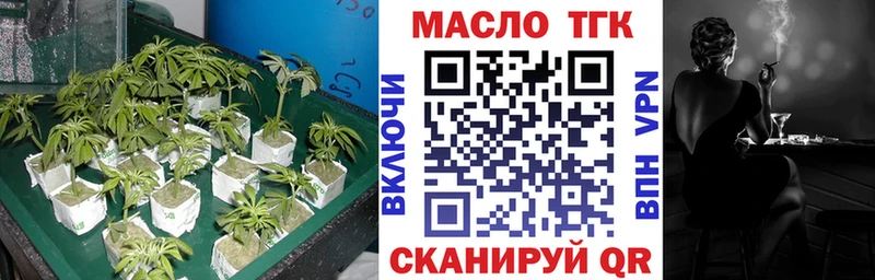 Дистиллят ТГК THC oil  купить наркотик  Апатиты 