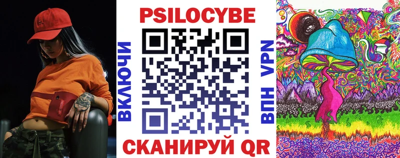 Галлюциногенные грибы MAGIC MUSHROOMS  KRAKEN маркетплейс  Апатиты 
