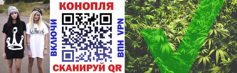 МАРИХУАНА план  Апатиты 